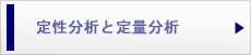 �萫���͂ƒ�ʕ���