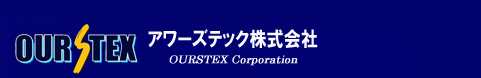 アワーズテック株式会社のロゴ