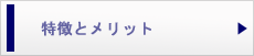 �u��X�����͂̓����ƃ����b�g
