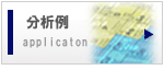 技術情報へ